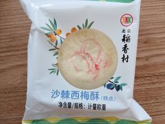 -北京稻香村(田村店)