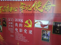 -证大喜玛拉雅中心