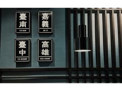 -贯一台湾牛肉面(八一七中路店)