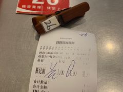 -易记皮肚面(明瓦廊店)