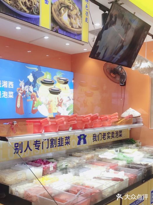 萝鸡思味秘制泡菜(万家丽店)图片