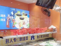 -萝鸡思味秘制泡菜(万家丽店)