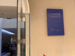 -88潮牌美发沙龙