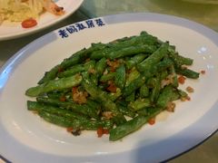 干煸四季豆-老妈私房菜