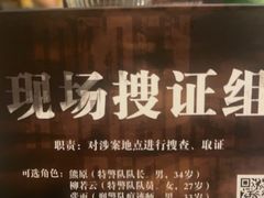 -剧狐剧本杀·月球探案馆(人民广场1号店)