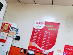-海平馄饨(逍遥二路店)