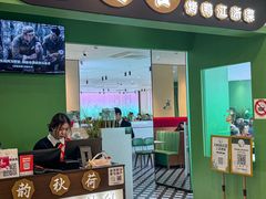 -小荷谷(浦东三林店)