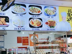 -八市阿杰五香(大元路分店)