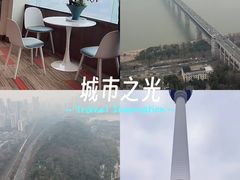 -龟山风景区-龟山电视塔
