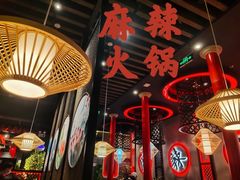 -哥老官重庆美蛙鱼头(五角场合生汇店)