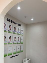 -JUVA郑州欧华医疗美容医院