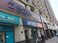 -5号公路餐厅(曼哈顿店)