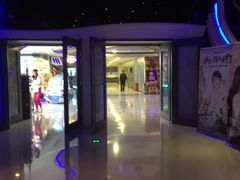-星辉电影公园(时代广场CC MALL店)