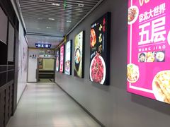 -京北大世界