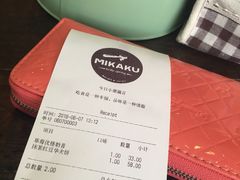账单-MIKAKU(万达广场上海宝山店)