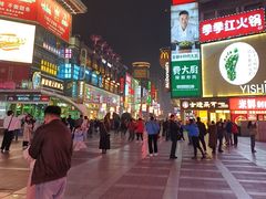 -黄兴南路步行商业街