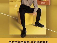 -麦当劳(贵和购物中心B1店)