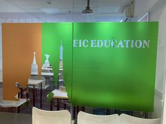 -启德考培雅思托福留学(香洲校区)