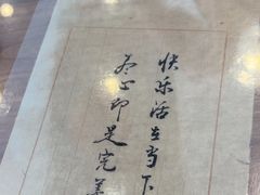 -北京小肠陈饭庄(方庄店)