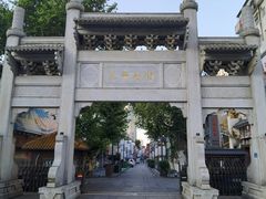 -太平老街