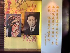 -梅园