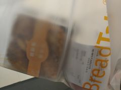 -BreadTalk面包新语·烘焙蛋糕(东方宝泰广场店)