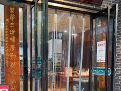 -刘鸿盛(宿州路店)