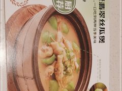 -荣先森·福建小馆(杭州大悦城店)