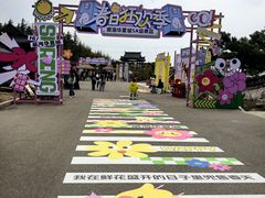 -威海华夏城景区