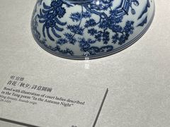 -台北故宫博物院