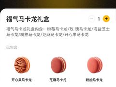 -麦当劳(城西银泰店)