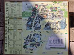 -重庆十八梯传统风貌区