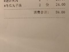 -南门小馆·清真(国贸商城店)