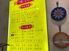 -桥门程记(兰州南关夜市店)