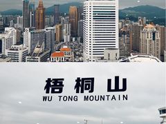 -国贸旋转餐厅(国贸广场店)