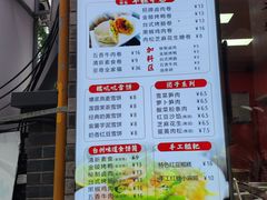 -张果佬年糕卷(科巷店)