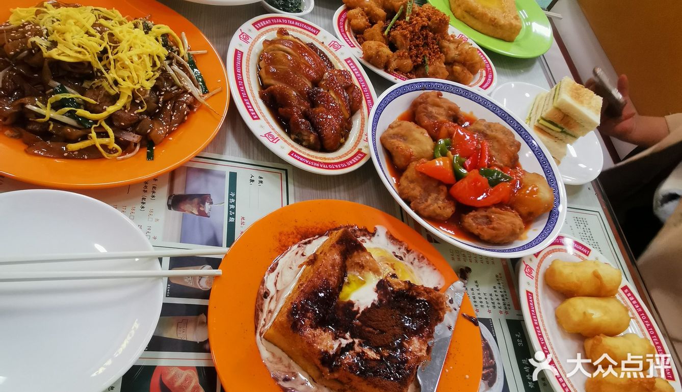 苏州中心东发道茶冰餐厅强推大家[礼花]