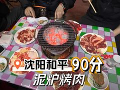 -松明一烤肉馆(鲁园店)