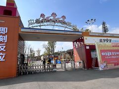 -即刻反应应急安全体验基地