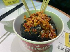 -黑色经典臭豆腐·湖南特产(坡子街店)