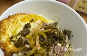 Shredded Pork Dry Noodles with Fried Egg