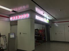 -福州火车南站(地铁站)