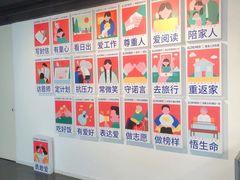-天津美术学院-校史馆