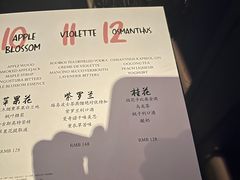 -广州四季酒店·天吧·高空酒吧