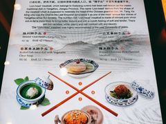 菜单-扬州香格里拉·香宫中餐厅
