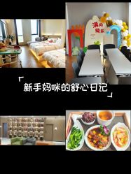 -千禧果月子会所(郑州东站店)