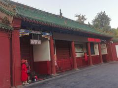 -关林