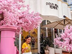 -杜哈夫DOUX RÊVE·生日蛋糕(日月光店)
