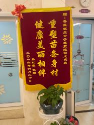 -香薇妮丝女子减肥院