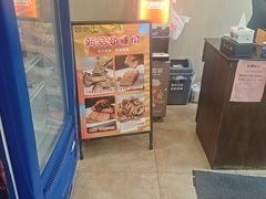 -章氏(广粤路店)